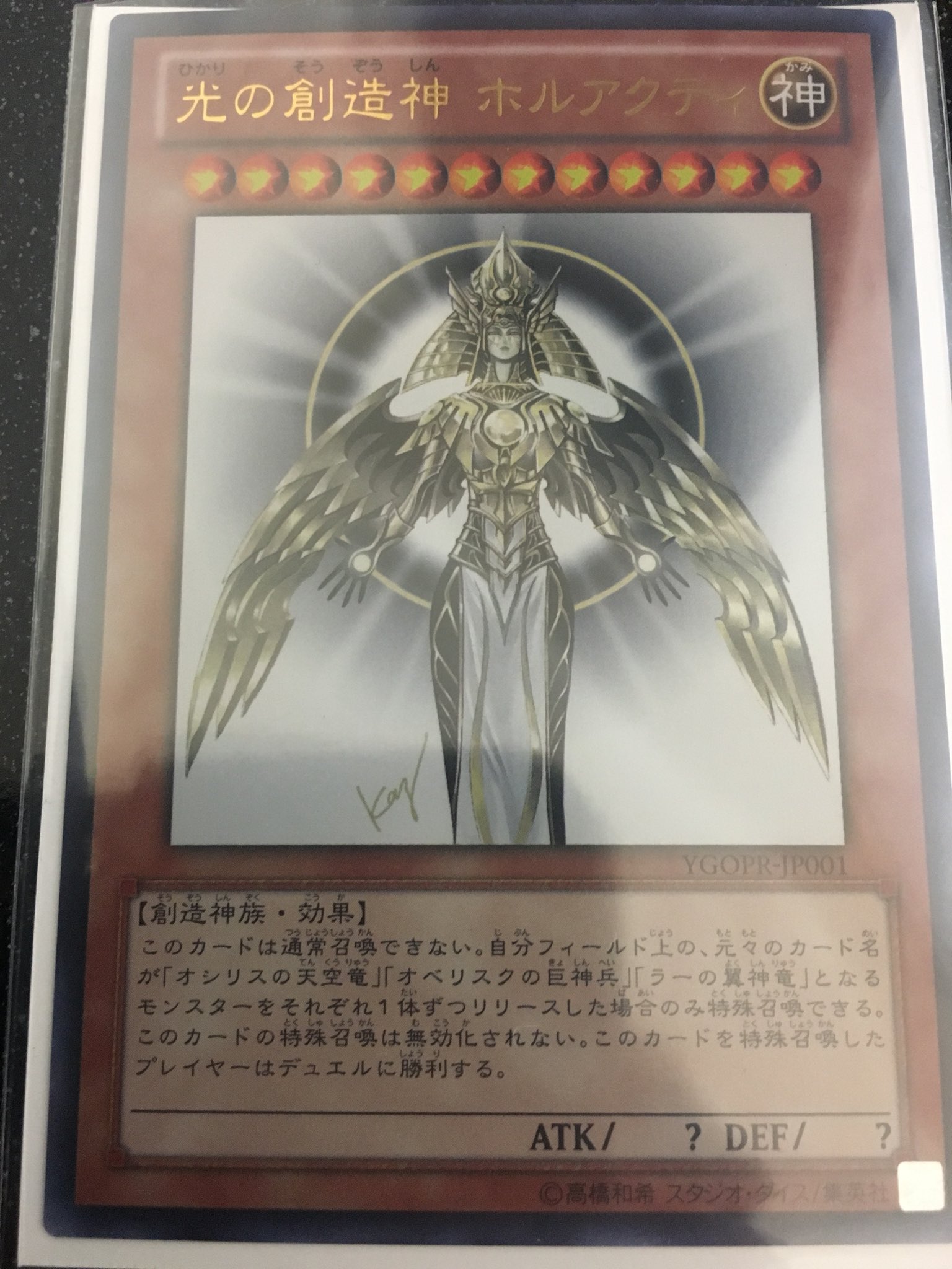 Teresa Uki 0916 環境変わってもホルアクティ自体は制限やエラッタはこないと思ったのと特殊勝利条件や先行ワンキル大好きなので エクゾディアは勿論好きだけど先行アーチャーブレードとかめっちゃ好きw Twitter