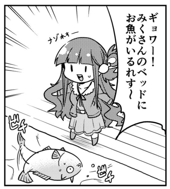 自分の担当ページのこのコマの七海、なんかすっごい気に入ってる☺️ 