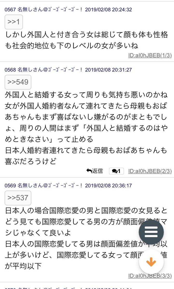 外専ブログを晒すスレを晒す垢 国際恋愛 Kgaisen Twitter 外専ブログを晒すスレを晒す垢 国際恋愛 Kgaisen Twitter