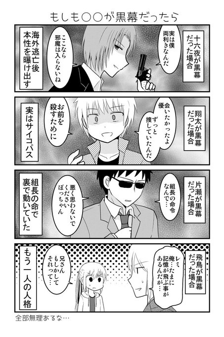 人気投票 を含むマンガ一覧 ツイコミ 仮 人気投票 を含むマンガ一覧 ツイコミ 仮