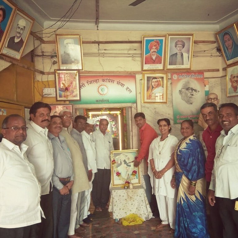 INC SANGLI Rural District tweet media