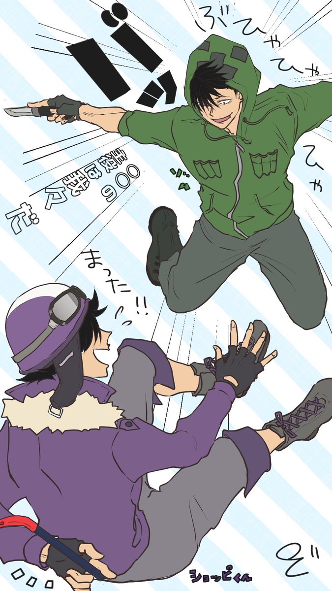 九時 現推しキャラにいいねされた分だけ歴代推しの服を着せる 09 10 26 現推し 黒尾鉄朗 歴代推し ゾム ショッピ君 ー の主役は我々だ ー まぁ 私の王道推しなお性格