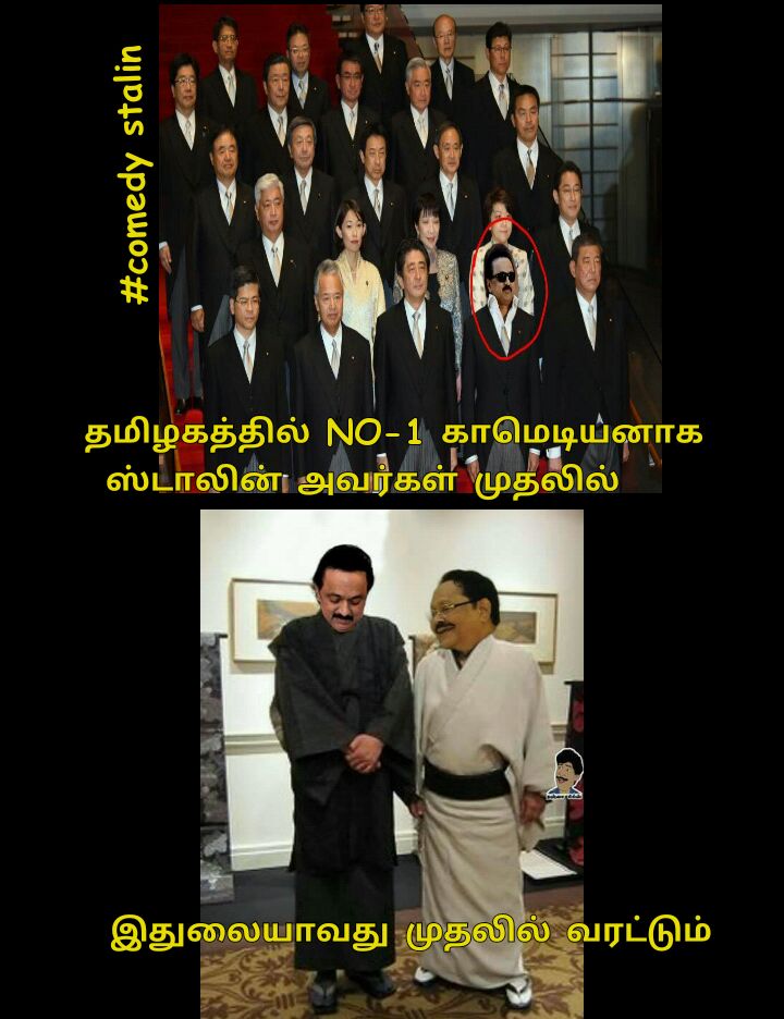 padmanabhan30g2's tweet photo. நாட்டுக்கு டிசம்பர் இருபத்தி அஞ்சாம் தேதி சுதந்திரம் வாங்கி தந்த சுடலை வாழ்க.
#ComedyStalin https://t.co/th5wQ9XEOz