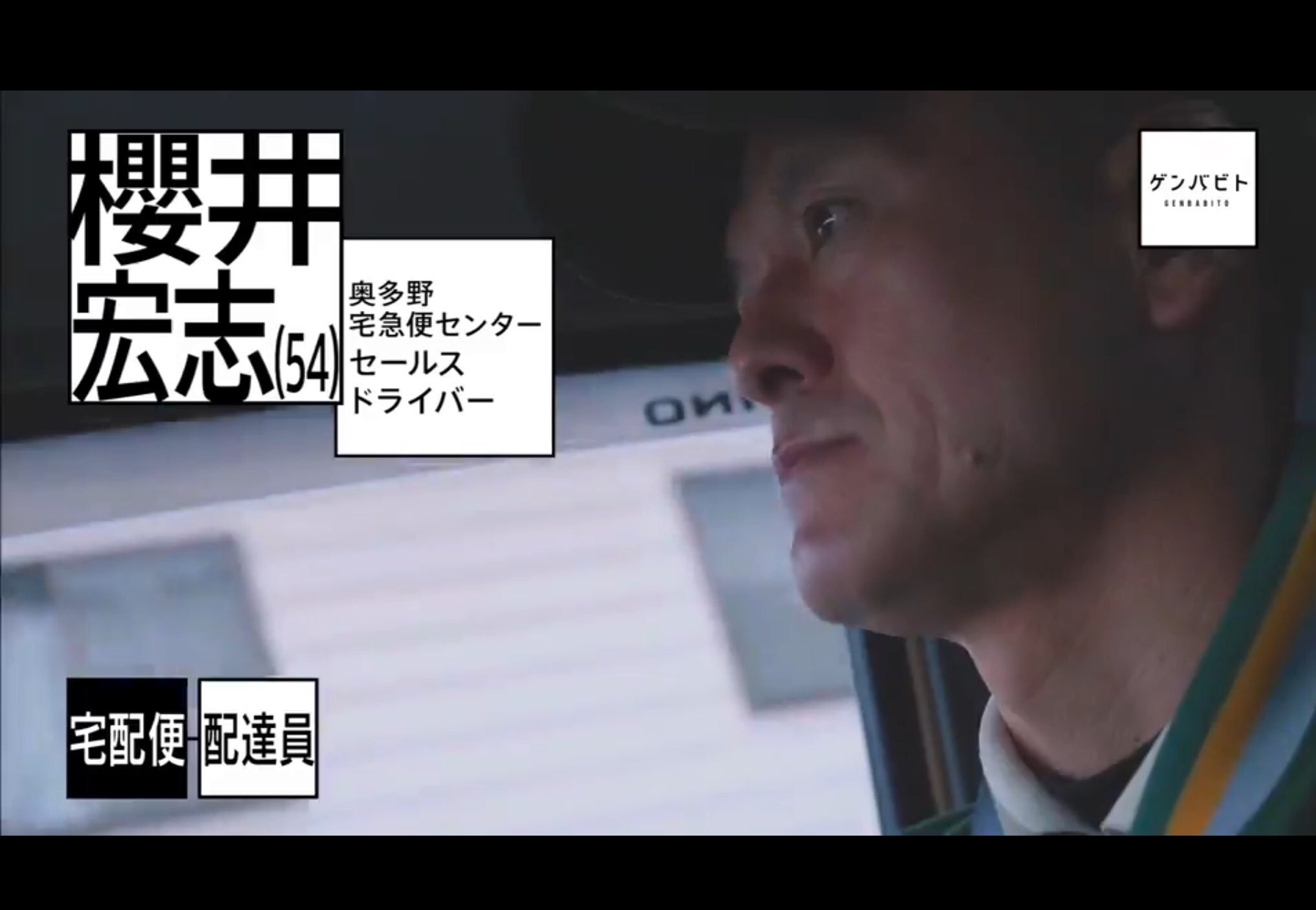 Kotaro あの櫻井敦司の兄 上が出演されたという ゲンバビト って番組を見逃してしまい残念 と思ったらtverにて2 24 日 23 29まで無料配信してくれてた めっちゃ優しくて謙虚で仕事のできる素敵な 兄上様だった ゲンバビト T Co 4jza1lolg3 Kotaro あの櫻井敦司の兄 上が出演されたという ゲンバビト って番組を見逃してしまい残念 と思ったらtverにて2 24 日 23 29まで無料配信してくれてた めっちゃ優しくて謙虚で仕事のできる素敵な 兄上様だった ゲンバビト T Co 4jza1lolg3