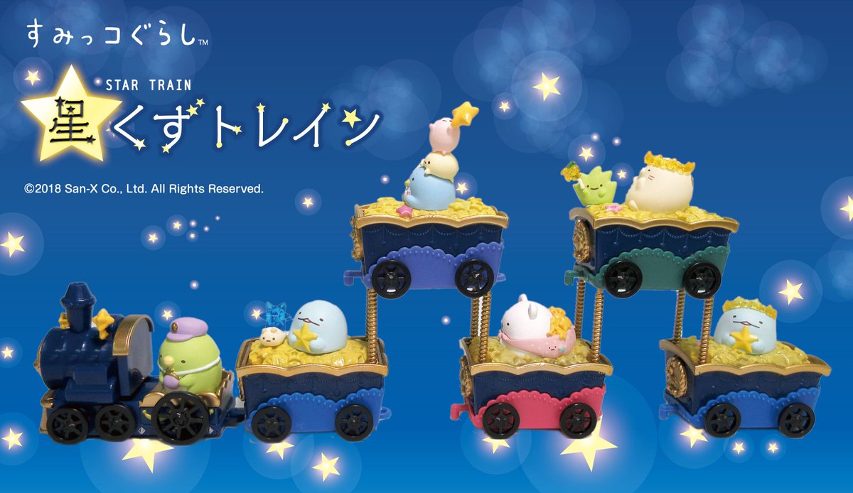 株式会社リーメント公式 on X