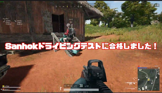 ポチンキ速報さん がハッシュタグ Pubg をつけたツイート一覧 1 Whotwi グラフィカルtwitter分析