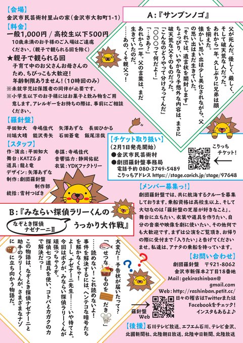 となりのテレ金ちゃんのtwitterイラスト検索結果