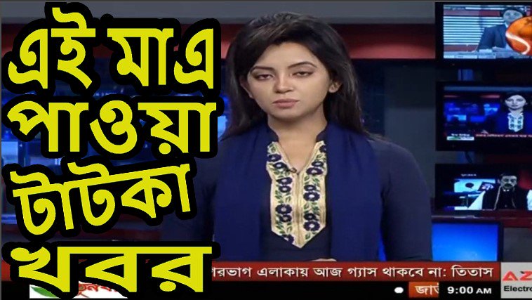 bangladesh news update today