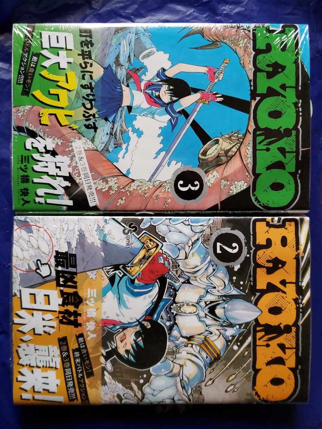 Ryoko 公式 最新４巻 発売中 Ryoko Sunday Twitter