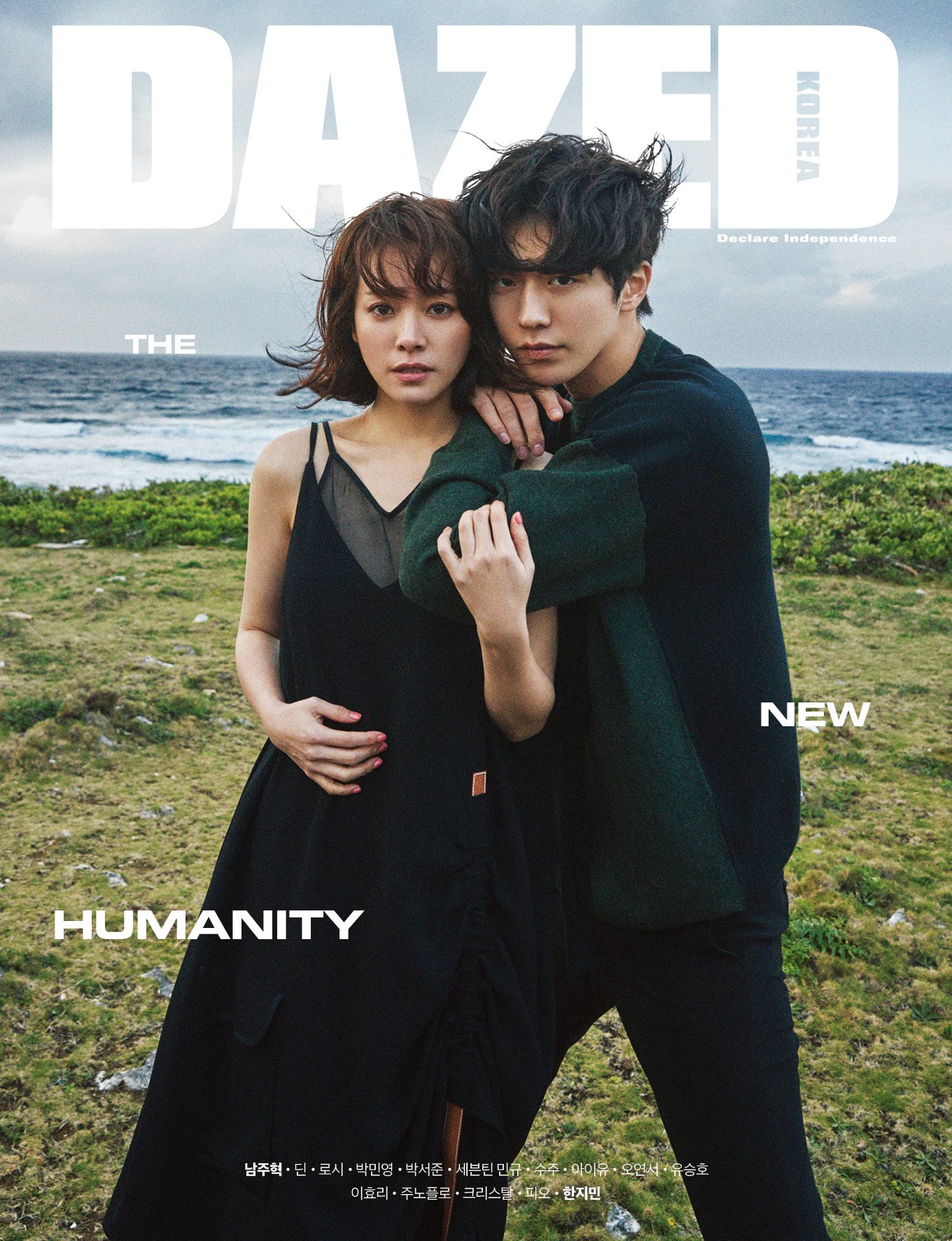 dazed korea ミンギュ mingyu DAZED 2022 DEC. | K-MONSTAR