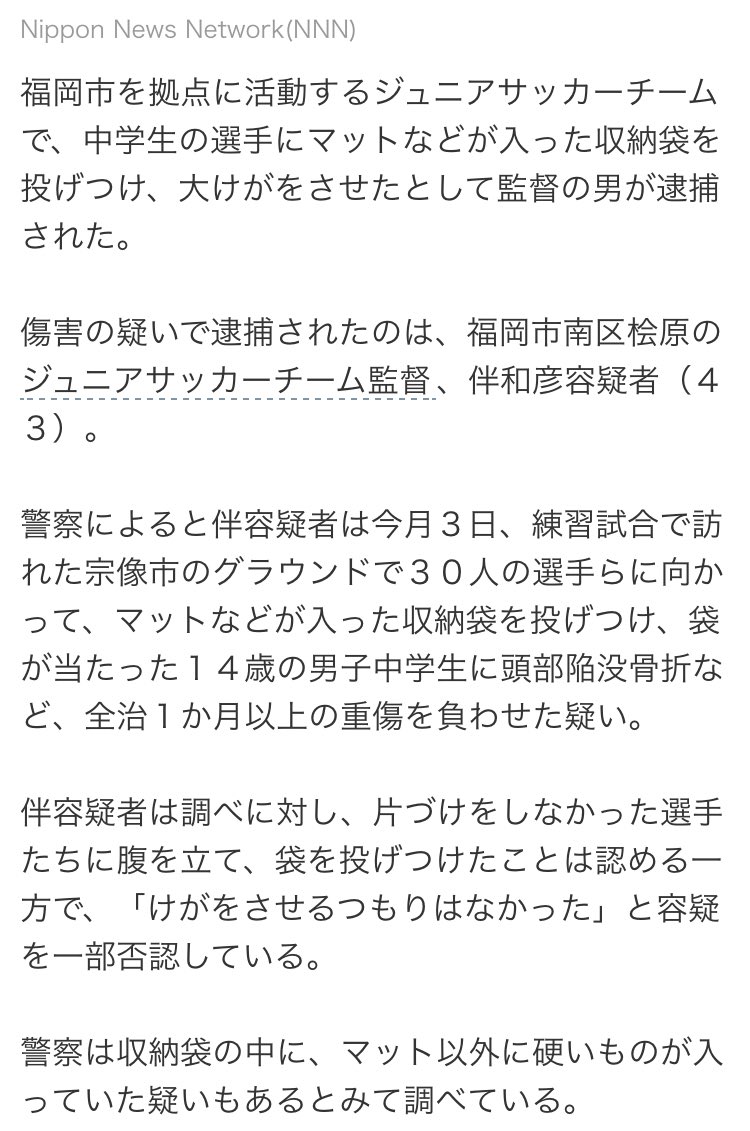 ヴィテス福岡 Hashtag V Twitter ヴィテス福岡 Hashtag V Twitter