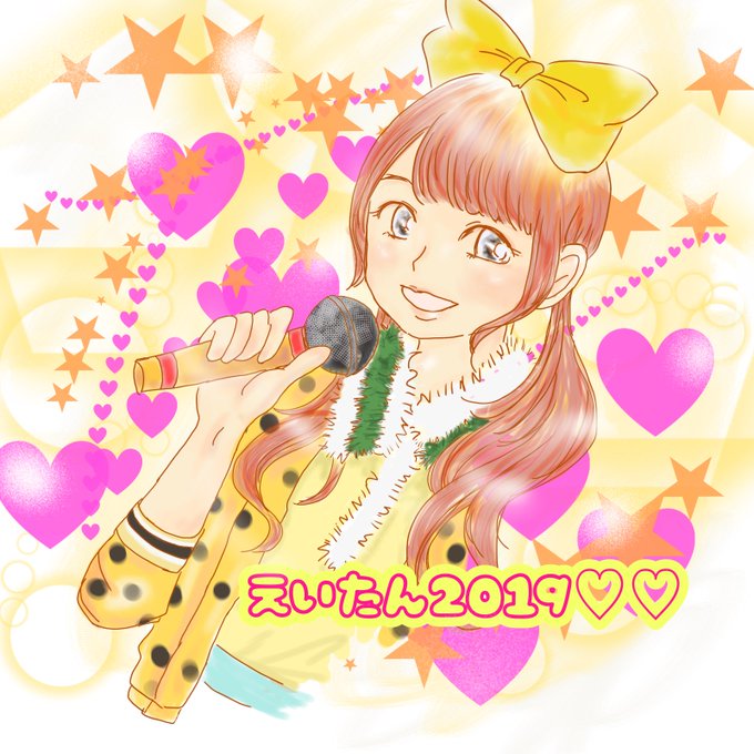 えいたん19のtwitterイラスト検索結果 えいたん19のtwitterイラスト検索結果