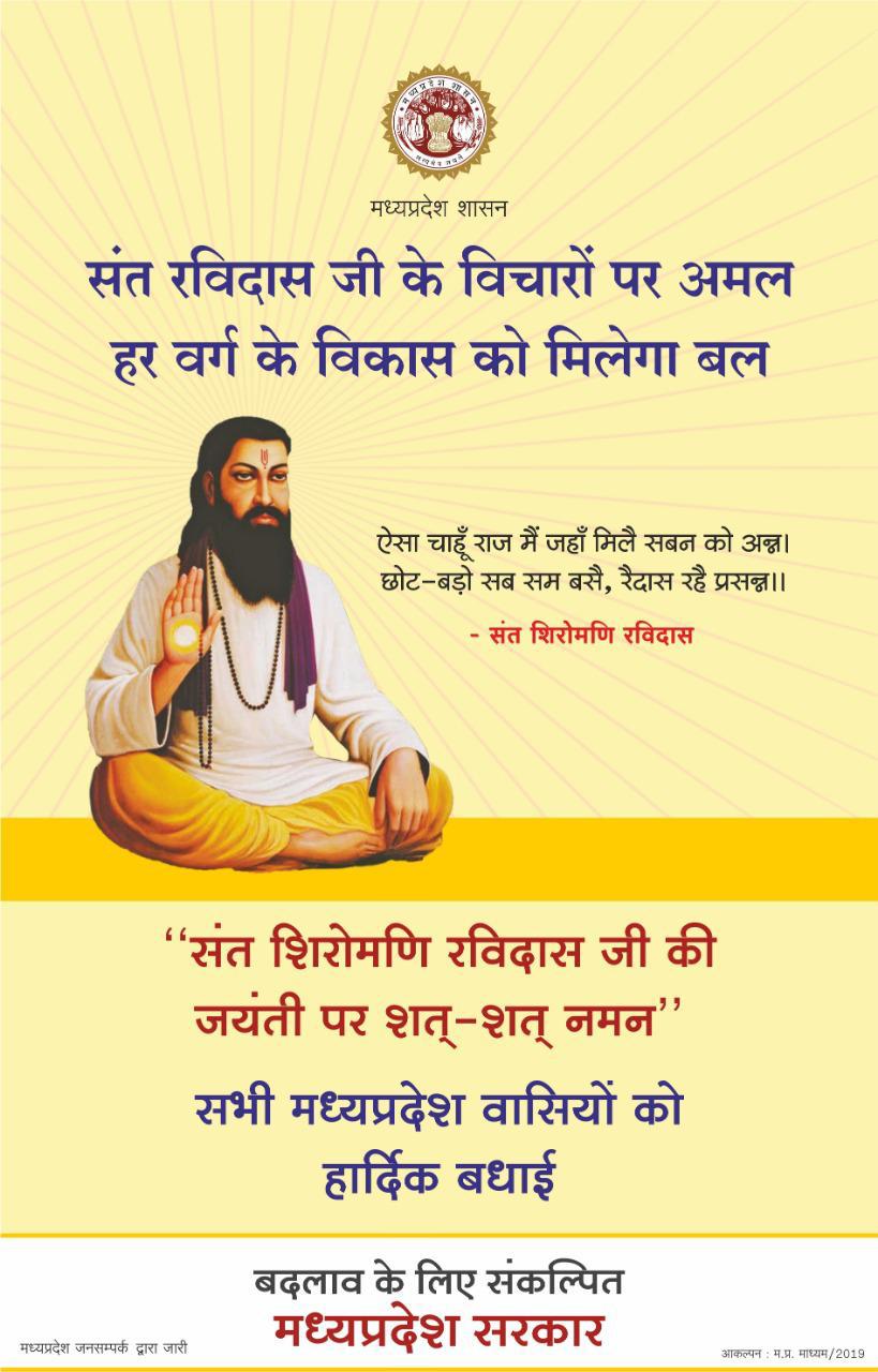 Jansampark Mp ×'×˜×•×•×™×˜×¨ à¤¸ à¤¤ à¤°à¤µ à¤¦ à¤¸ à¤œ à¤• à¤µ à¤š à¤° à¤ªà¤° à¤…à¤®à¤² à¤¹à¤° à¤µà¤° à¤— à¤• à¤µ à¤• à¤¸ à¤• à¤® à¤² à¤— à¤¬à¤² à¤ª à¤°à¤¦ à¤¶à¤µ à¤¸ à¤¯ à¤• à¤¸ à¤¤ à¤°à¤µ à¤¦ à¤¸ à¤œà¤¯ à¤¤ à¤• à¤¶ à¤­à¤• à¤®à¤¨ à¤
