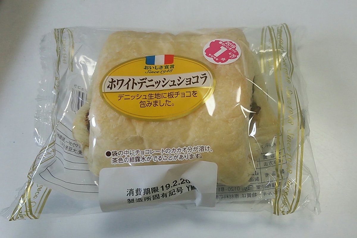 ハイリスクミッションセラピーが最終回を迎える 8ページ目 Togetter