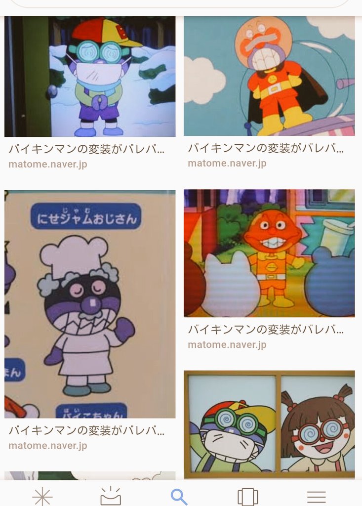 はししゅのゲルマ على تويتر ばいきんまんのバレバレすぎる変装 他人に理解されにくい自分の好きなもの はししゅのゲルマ على تويتر ばいきんまんのバレバレすぎる変装 他人に理解されにくい自分の好きなもの