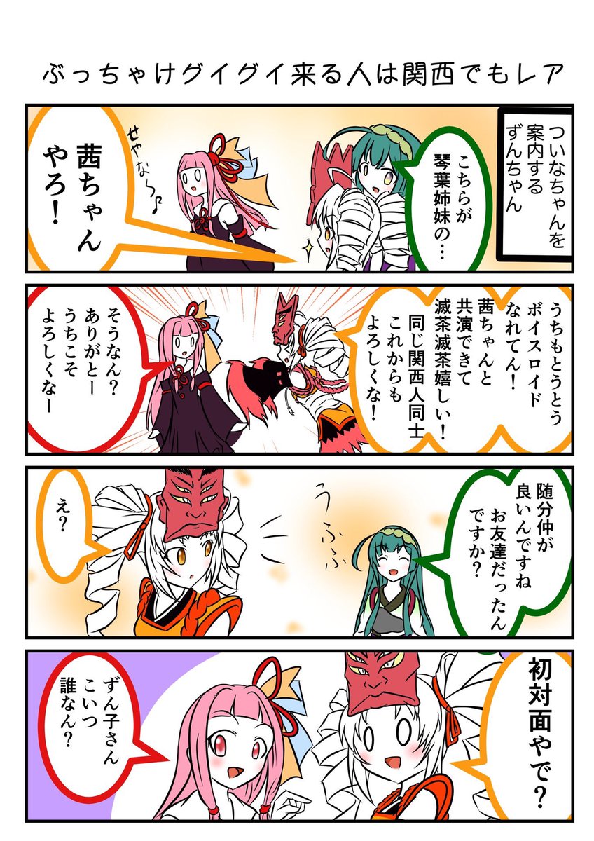 #私の絵柄が性癖に刺さる人に届いてほしい
最近4コマばっか描いてんなこいつ 