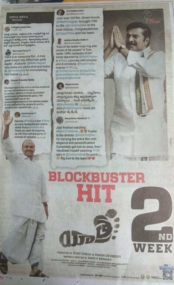 tommathew369's tweet photo. #Yatra 2nd Week 😊
#BlockbusterYatra 
@mammukka @Thyview @MahiVraghav https://t.co/GsSelNJTWr