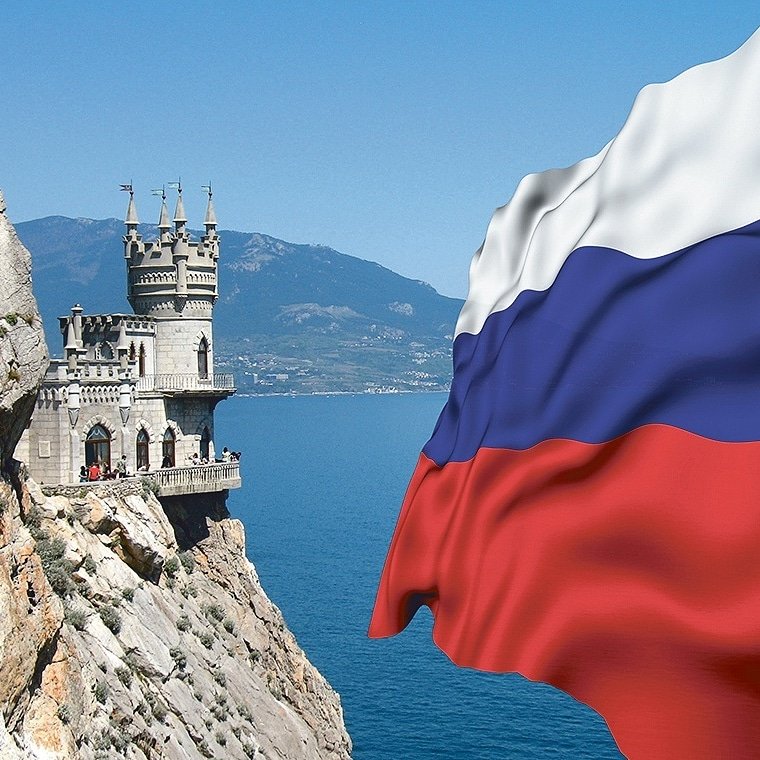 Картинки крым наш 5 лет
