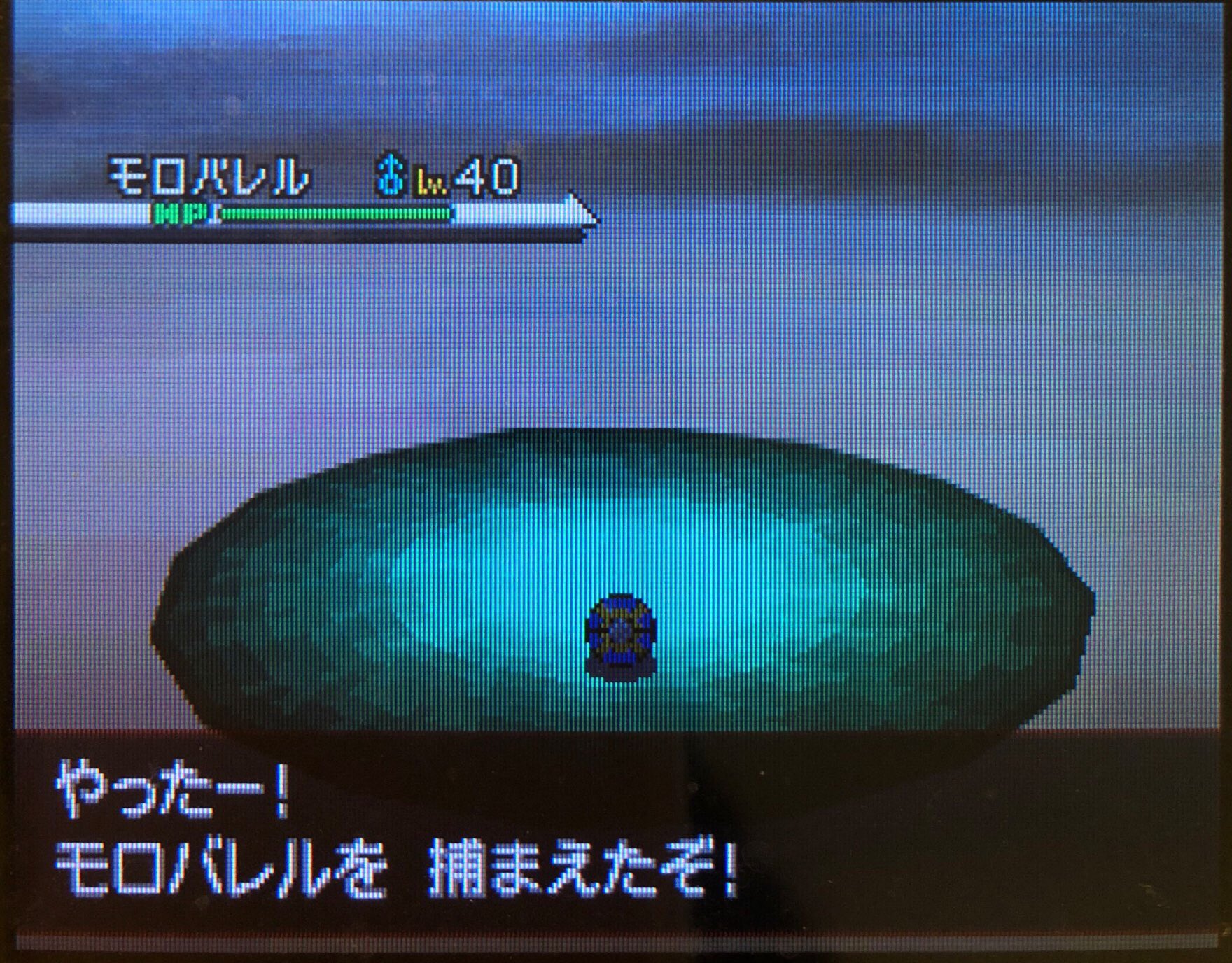 37 ポケモンリーグに着いた