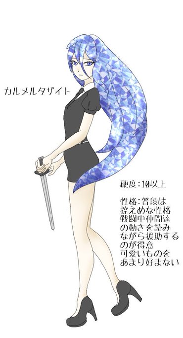 カルメルタザイトのtwitterイラスト検索結果 古い順 カルメルタザイトのtwitterイラスト検索結果 古い順