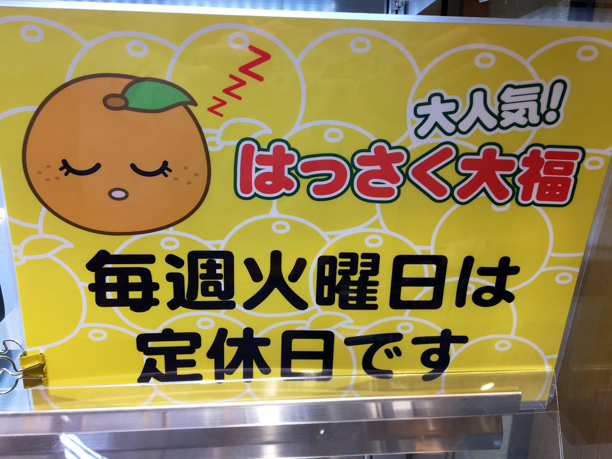 タコス・デ・ジャマイカ（ビーガンハイビスカスタコス）のレシピ