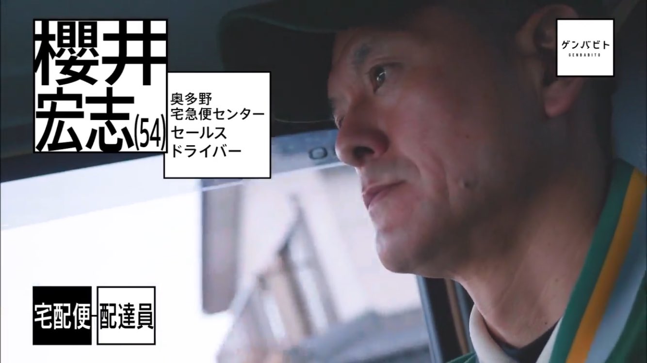 Zzztot ゲンバビト観た 櫻井敦司っていうか あっちゃんのお兄さん あっちゃんがその昔 自分はファザコンでマザコンでブラコンのファミコンって言ってたお兄さん 誠実な仕事ぶりが伝わってきたし 声質も骨格も似てる あと 玄関のbuck Tick Zzztot ゲンバビト観た 櫻井敦司っていうか あっちゃんのお兄さん あっちゃんがその昔 自分はファザコンでマザコンでブラコンのファミコンって言ってたお兄さん 誠実な仕事ぶりが伝わってきたし 声質も骨格も似てる あと 玄関のbuck Tick