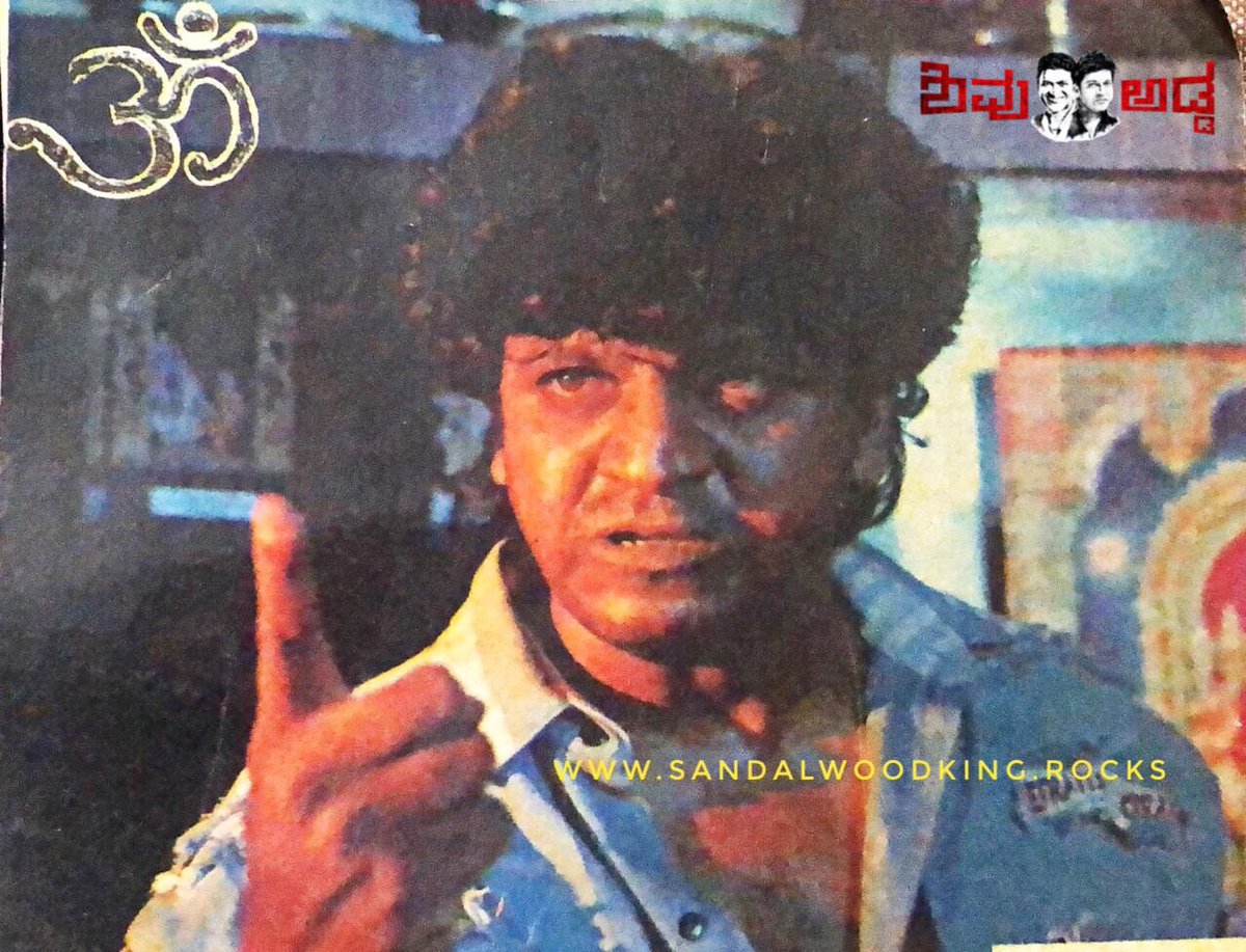 #shivanna is one such actor who all look upto him& take him as an inspiration for everything. Be it mass/ class/ art/ commercial movies, he has excelled in everything. Only actor who is much beyond then all these success n number game 😀   #33YearsForKFIwithShivanna #KingOfKFI