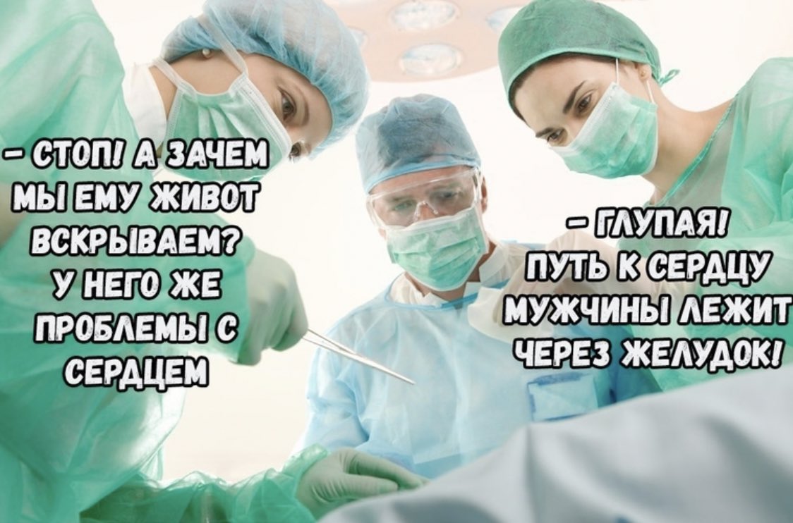Можно ли в мае делать операции. Срок годности анализов перед операцией. Минусы лазерной коррекции зрения. Список анализов перед операцией. Где делает операция геморрой.