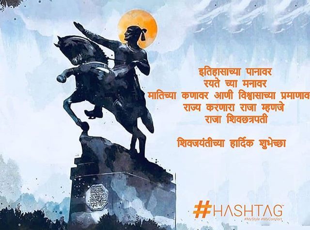 hashtagmystyle's tweet photo. शिवजयंतीच्या हार्दिक शुभेच्छा। #shivajimaharaj #maharashtra  #swarajya #marathi #mujra #shivneri #rajya #jayanti https://t.co/C1u5bOYWXd https://t.co/W3Ayerrnrz