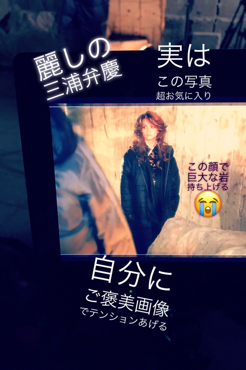 監督のInstagramのストーリーズ！ #映画遮那王 #お江戸のキャンディー3