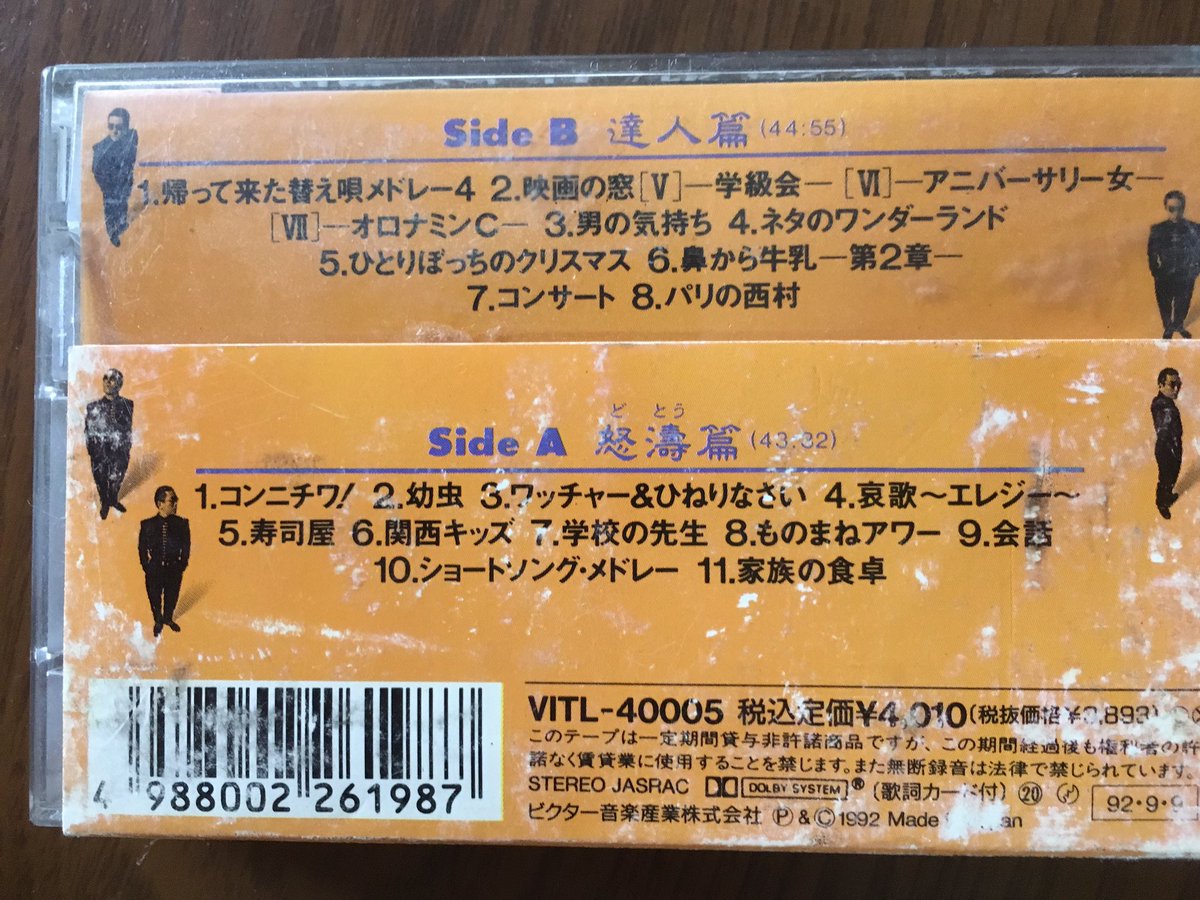 りちぇ あったなー 鼻から牛乳