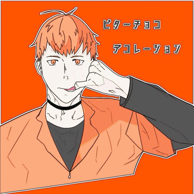 Syudouのtwitterイラスト検索結果 古い順