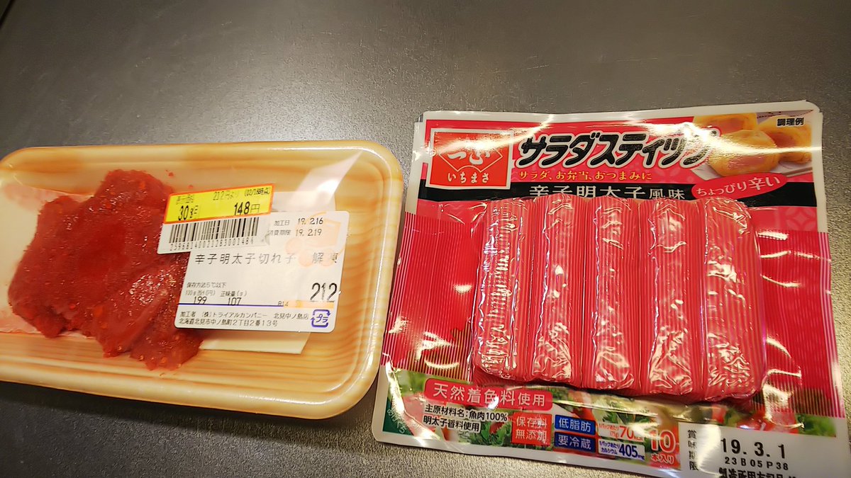 ピュアふぶき ピュアふぶき