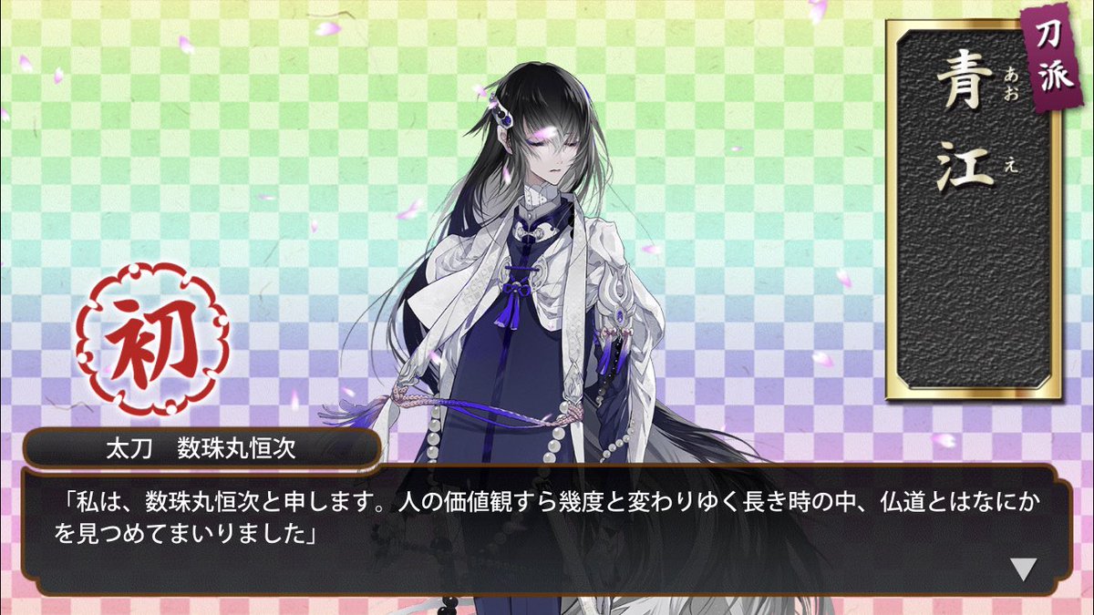 白山くん狙ってたら札なしできて笑う