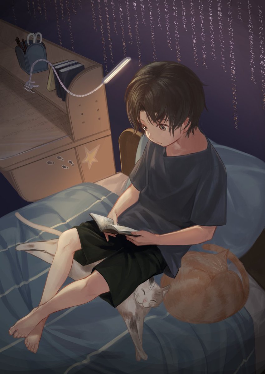 「寝る前に本を読むのが好きな男の子とベッドのいいところを占領する猫 」|ケリー🐕🐈のイラスト