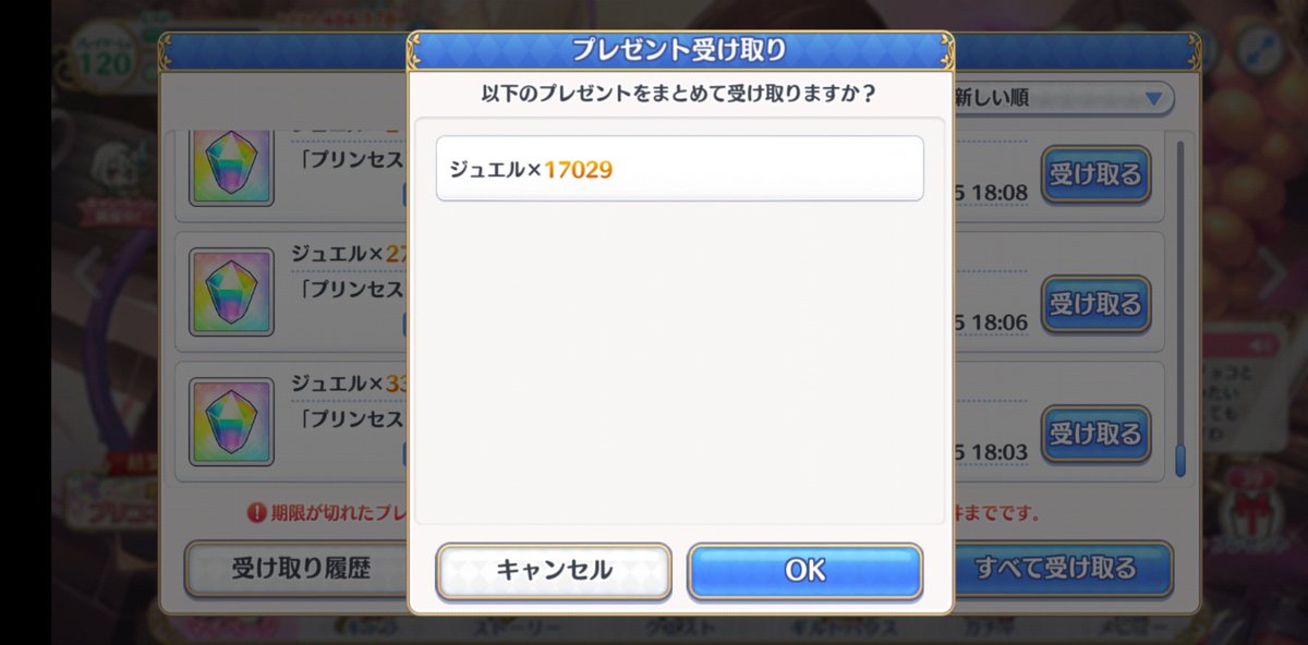 プリンセスコネクト Re Dive公式 プリンセスアリーナにおけるグループのシャッフル およびランキングの順位リセットを実施いたしました 新たなライバルと競い合って上位を目指しましょう 詳細は公式サイト内のニュースや ゲーム内のお知らせをご確認 プリンセスコネクト Re Dive公式 プリンセスアリーナにおけるグループのシャッフル およびランキングの順位リセットを実施いたしました 新たなライバルと競い合って上位を目指しましょう 詳細は公式サイト内のニュースや ゲーム内のお知らせをご確認