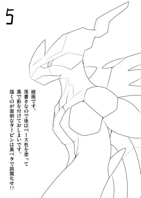 ゼクロムのtwitterイラスト検索結果 ゼクロムのtwitterイラスト検索結果