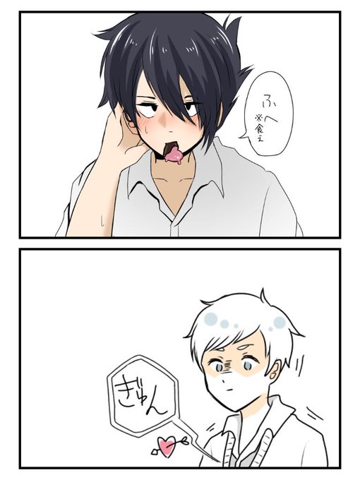 約ネバのtwitterイラスト検索結果 古い順 約ネバのtwitterイラスト検索結果 古い順