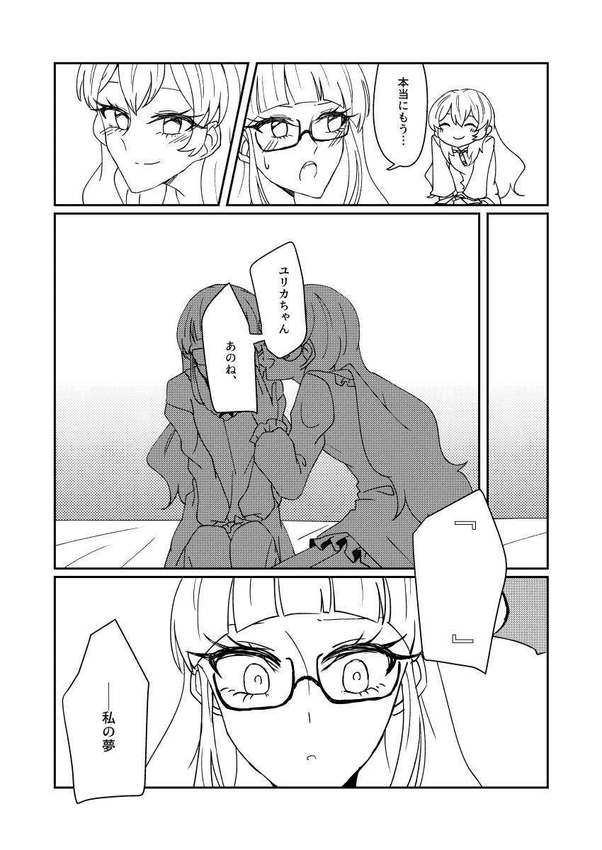 (サンプル2/2) 