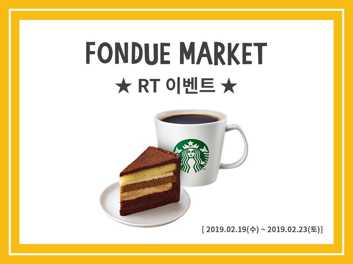 fondue_market tweet picture