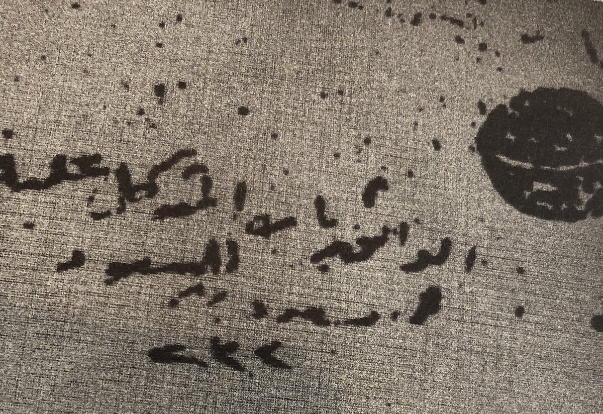 الأمير سعود بن عبدالعزيز ال سعود  سنة ١٢٢٢هجرية يذكر :

(( قانون ابن مضيان وقبيلة حرب )) ..

رحم الله من عزوا الدين وحاربوا الشركيات ال سعود وال مضيان من زمن الدولة السعودية الأولى إلى اليوم