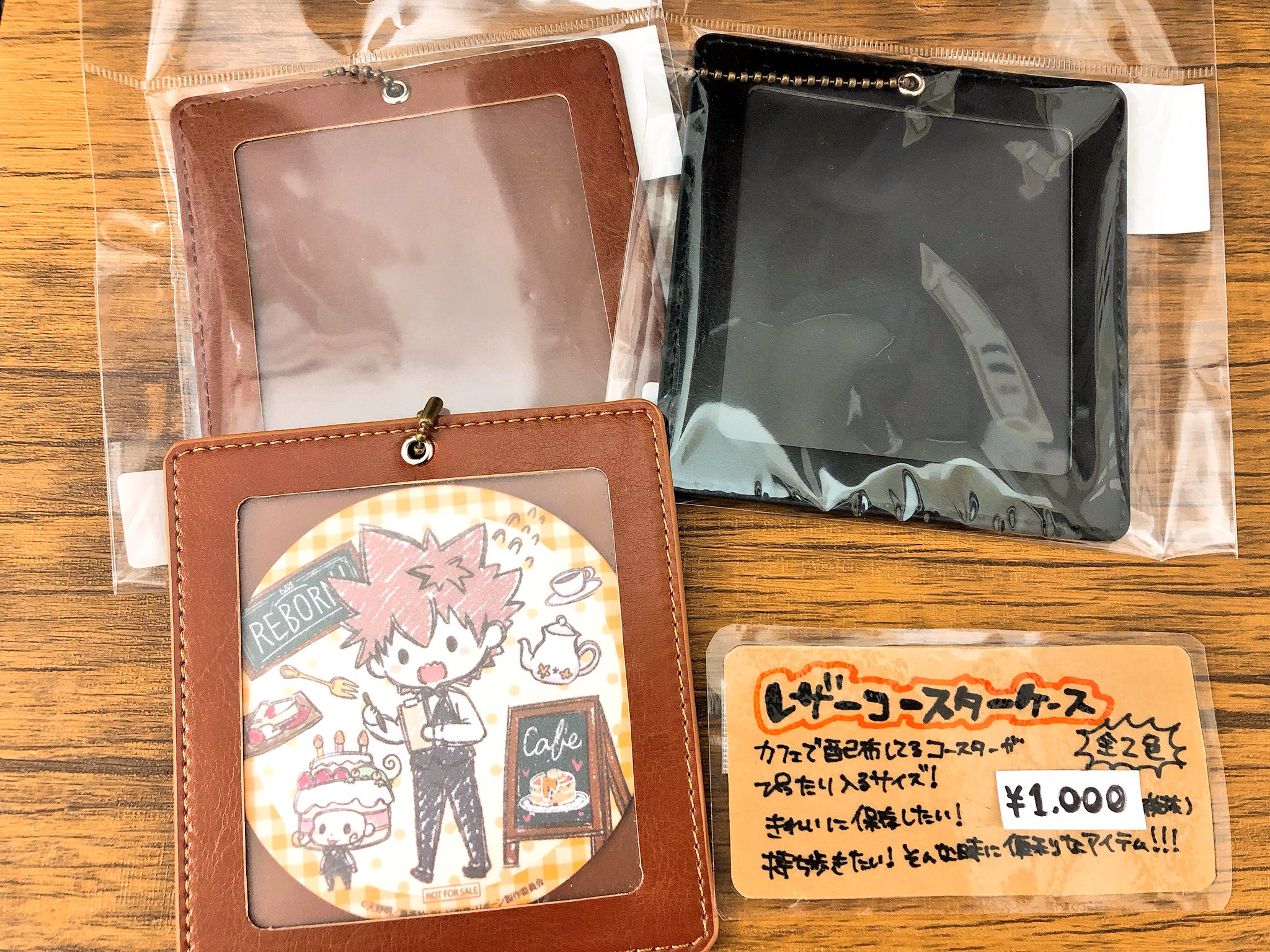 Graffart Cafe Tren Twitter レザーコースターケースのご紹介です コースターを汚さずに保存 チェーン付きなので鞄にもつけられる レザー生地のお洒落で落ち着いた色合いの2種類をご用意しております レザーコースターケース グラフアートカフェ Graffart Cafe Tren Twitter レザーコースターケースのご紹介です コースターを汚さずに保存 チェーン付きなので鞄にもつけられる レザー生地のお洒落で落ち着いた色合いの2種類をご用意しております レザーコースターケース グラフアートカフェ