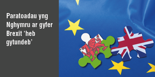 WalesAudit's tweet photo. Dim cytundeb 'Mae cynllunio #Brexit yn cael ei gynyddu'n raddol, ond mae'r darlun yn amrywio ar draws gwasanaethau cyhoeddus Cymru https://t.co/4ehKsuMz7o https://t.co/hQkhiGzlvZ
