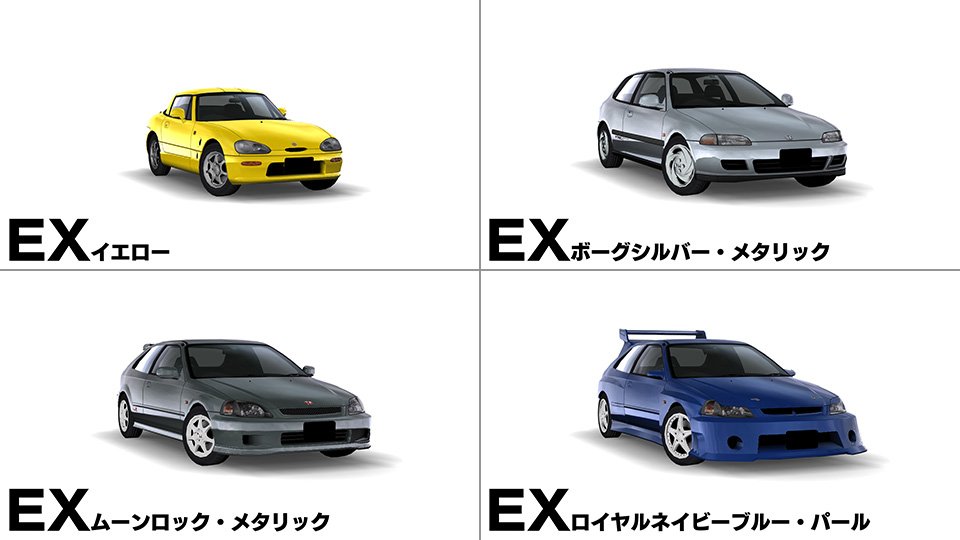 頭文字DAC公式 on X: 頭文字DAC公式 on X: