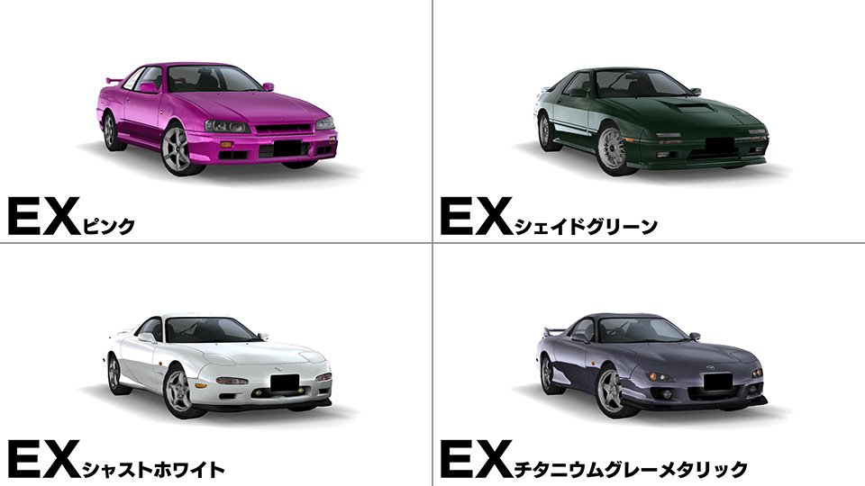 頭文字DAC公式 on X: 頭文字DAC公式 on X: