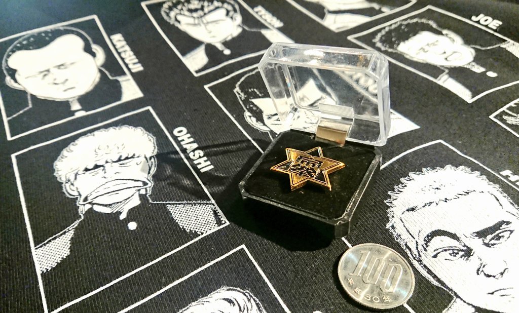 טוויטר 墓場の画廊west בטוויטר これを付ければあなたも帝拳高校生に ろくでなしblues展にて大好評をいただきました 帝拳高校校章ピンバッジ が ついにあと2点となりました 現在再生産 再入荷の予定はございませんのでご希望の方はお早めにご来廊下さいます