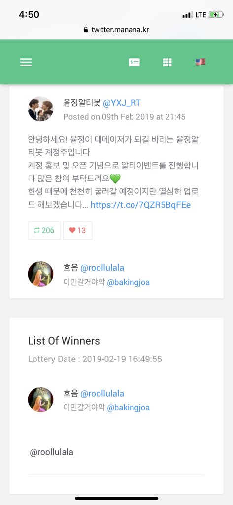 YXJ_RT's tweet photo. @roollulala 당첨 축하드려요 디엠주세용! https://t.co/pPq9q4oopQ