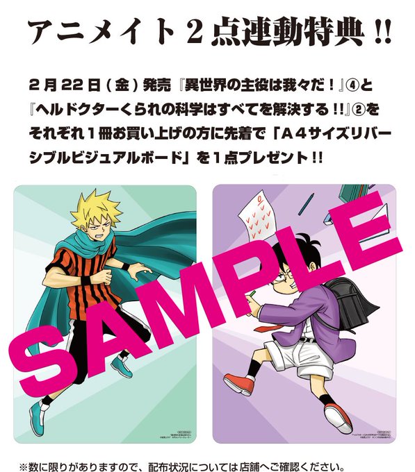 コミックフラッパー編集部 Comic Flapper 19年02月 Twilog コミックフラッパー編集部 Comic Flapper 19年02月 Twilog