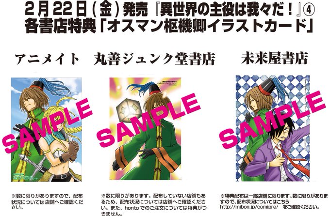 コミックフラッパー編集部 Comic Flapper 19年02月 Twilog コミックフラッパー編集部 Comic Flapper 19年02月 Twilog