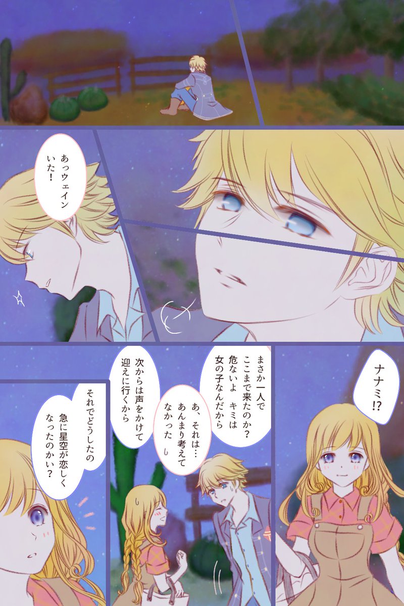 ぼくものお絵描き19 Min T ミント ぼくものお絵描き19 Min T ミント